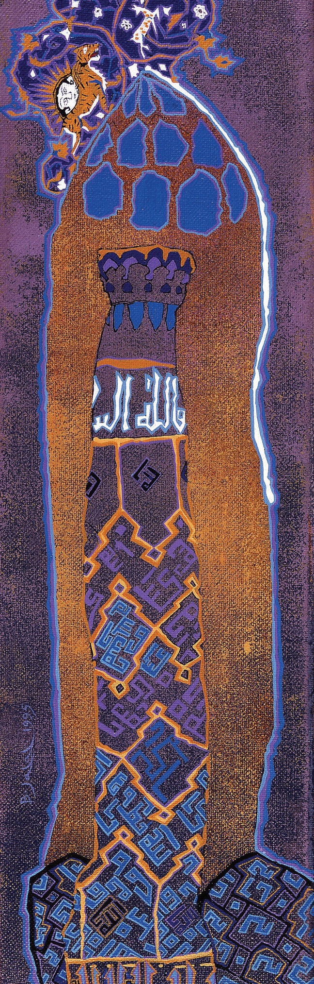 картина Минарет Тимура, 1996 год