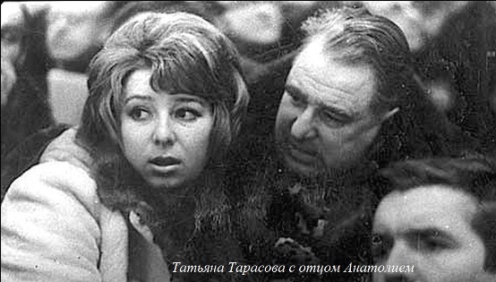 Татьяна Тарасова с отцом Анатолием Тарасовым