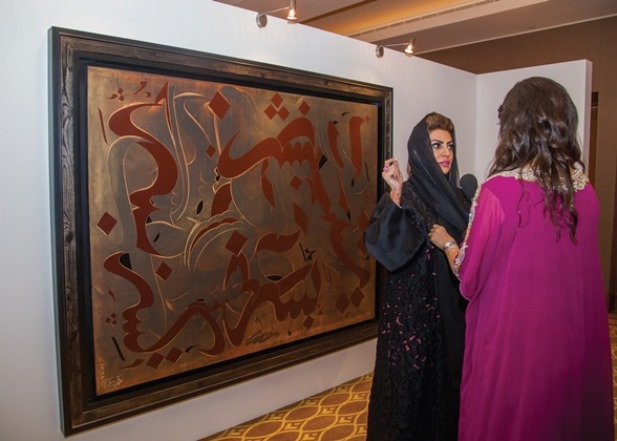 выставки современных арабских художников