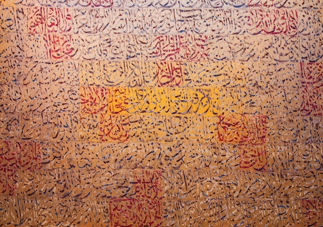 выставки современных арабских художников