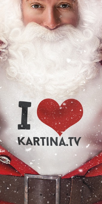 I ❤️ KARTINA.TV