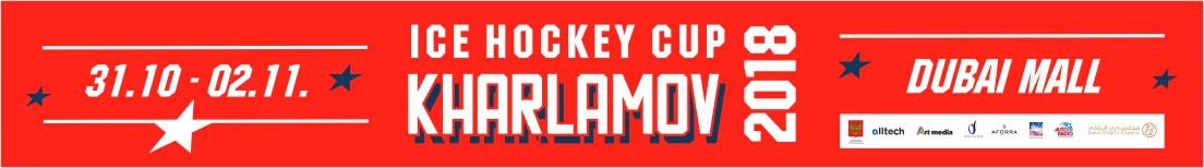 Kharlamov Ice Hockey Cup, Dubai