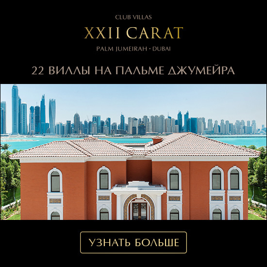 Club Villas XXII Carat